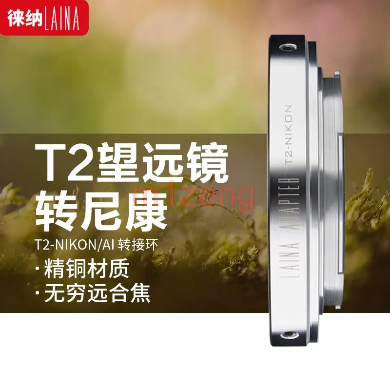 adapter ring for t2 T mount Lens to nikon D3 D4 d200 D7000 D3100 D300 D90 d500 D600 d800 d850 D7200 D5200 D5300 camera