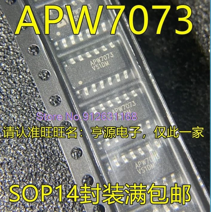 (20 STKS/PARTIJ) APW7073 APW7073A SOP14