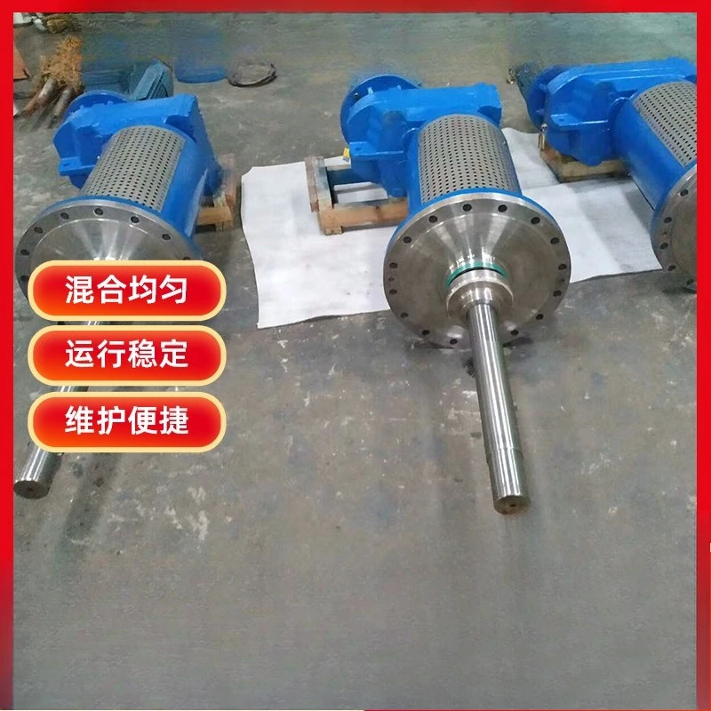 Lateral extension mixer, gear reducer side entry mixing equipment