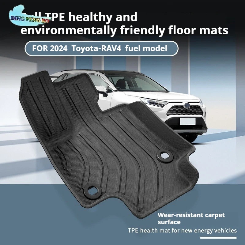 Рисунок 3 - Автомобильные коврики для Toyota RAV4 RAV-4 2024