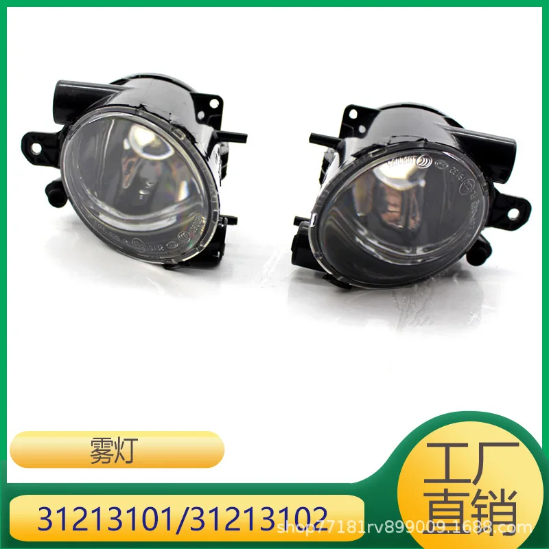 Suitable for S80L 2007-2013 Fog Lamp Headlamp 31213101 31213102