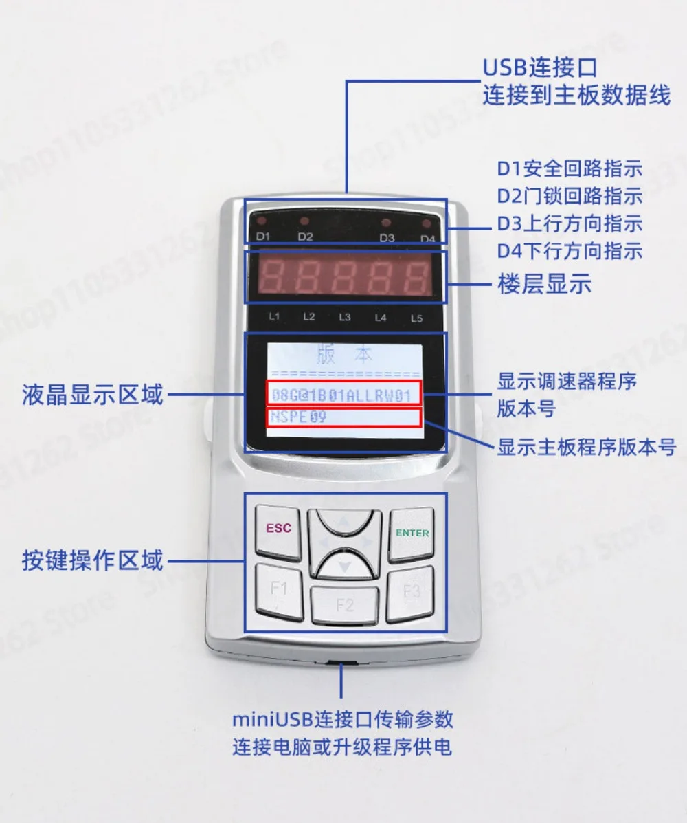 AS380 NSPE10 Handheld Debugger Servicer Operation Panel for Elevator