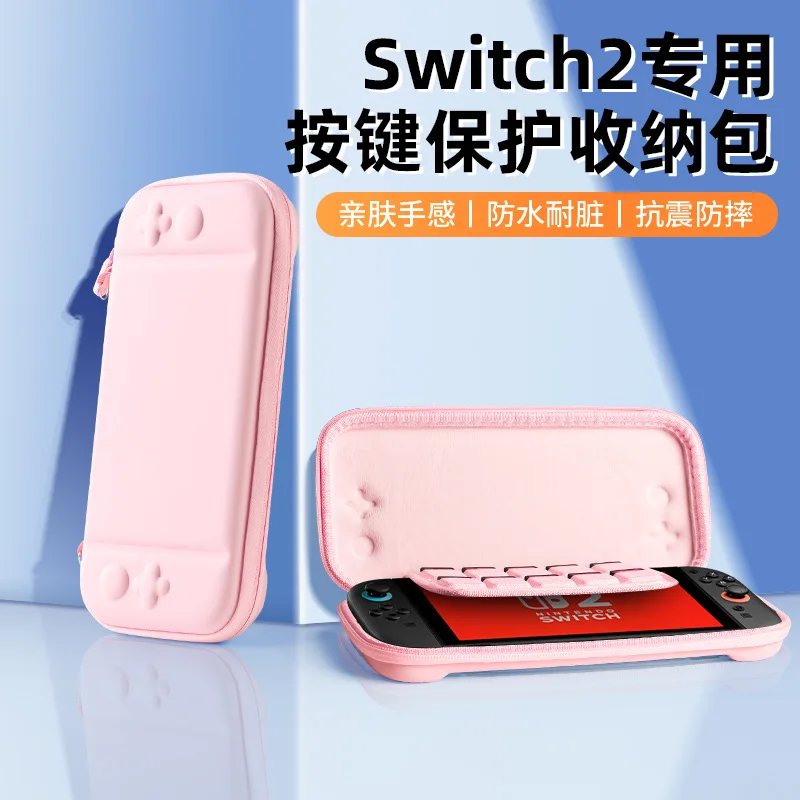

for Nintendo switch2 storage bag protective box hard NS2 portable bag for Switch 2 game console bag
