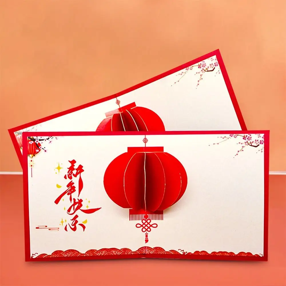 Chinese Red Lanterns Greeting Card Paper Foldable New Year Greeting Card Festival Blessing 3D Pop UP Gift Card Party Favors