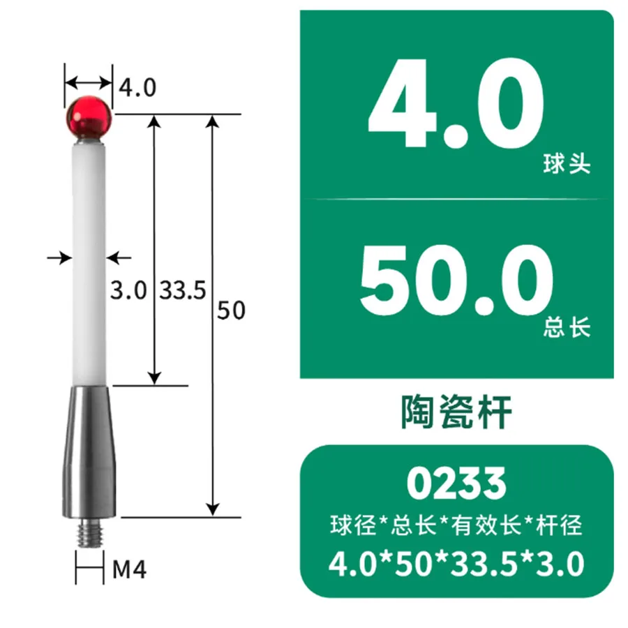 M4 Ruby Probe CNC Machining Center Ceramic Rod Measuring Needle A-5000-3709/3712 Renishaw