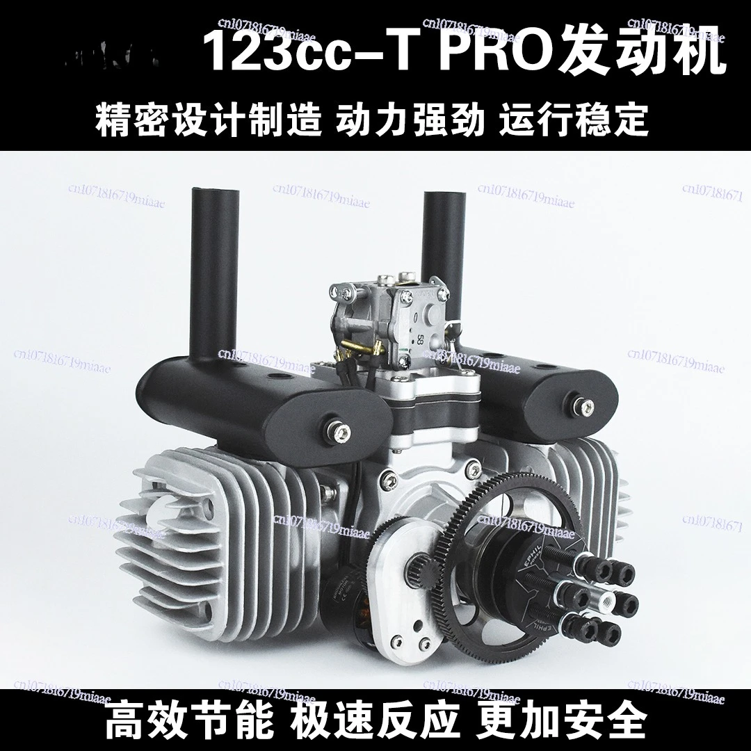 123cc-T PRO model aircraft  engine electric start opposing two-cylinder two-stroke fixed wing