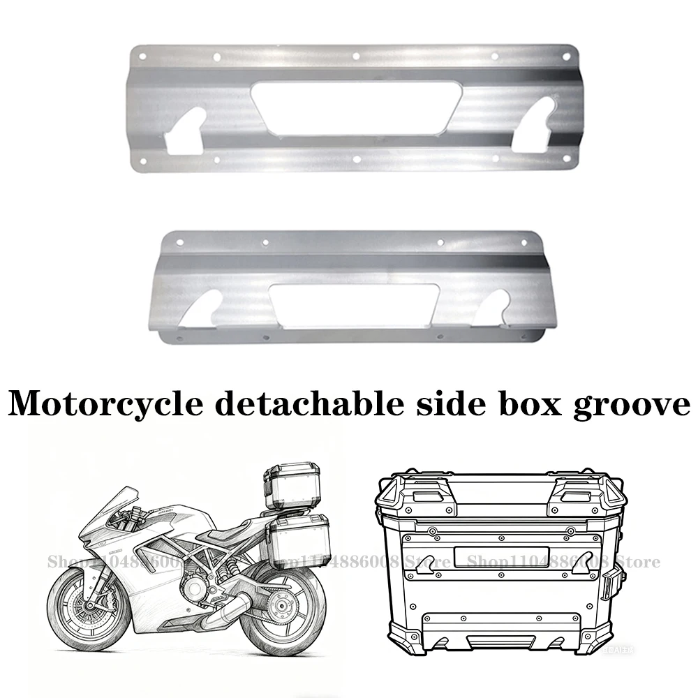 

Боковая коробка с пазами для мотоцикла, передвижная, быстрая съемная боковая коробка, канавка для мотоцикла, боковая коробка из алюминиевого сплава, установка