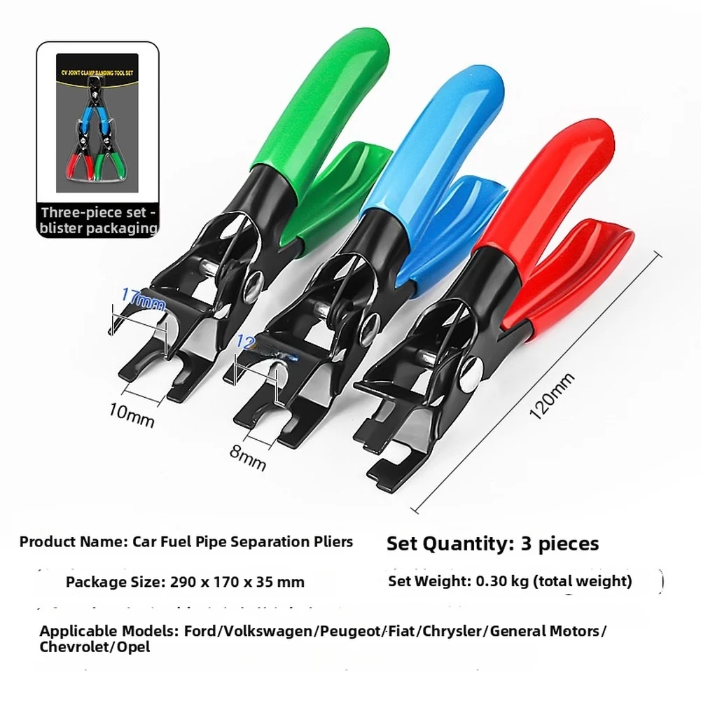 Fuel Line Separation Tool Set 3-Piece for Petrol Cars with Optimized Lever Ratio and Comfort-Oriented Handle Shape