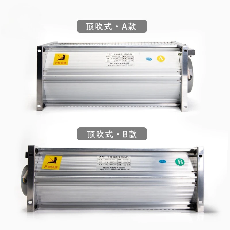 Dry Transformer Horizontal Flow Fan Cooling Axial Flow Fan Top Blowing Dry Transformer Cooling Fan