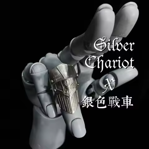 Wonderful Adventure Porunarev Silver Chariot Stand-alone Handsome Armor Ring