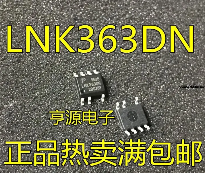 

5 шт. LNK363 LNK363DN оригинал