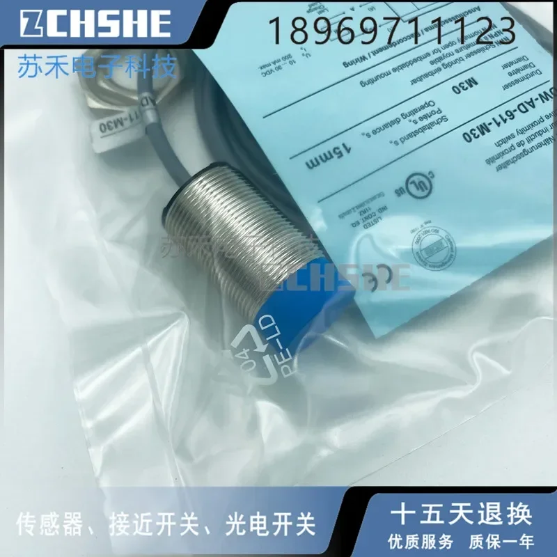 (DF)DW-AD-611-M30 P… - image