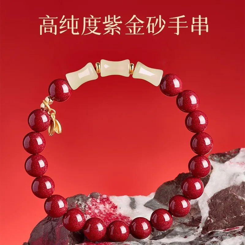 Purple Gold Women, Suitable Exams, Knot , High Content Imperial Sand Bracelet