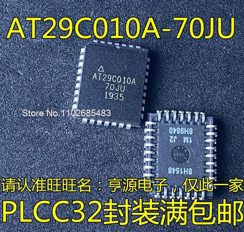 

(5PCS/LOT) AT29C010A PLCC32 AT29C010A-70JU/-12JC/-90JI