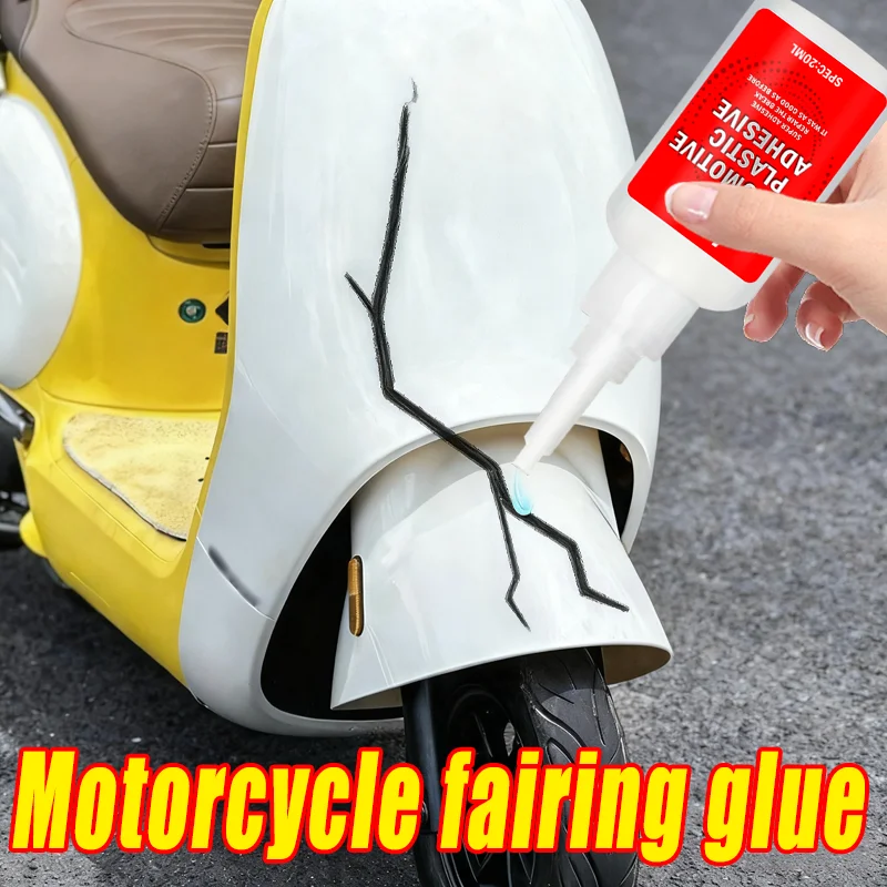 غراء إصلاح بلاستيكي قوي للدراجات النارية مرآة ممتص الصدمات للسيارات ABS PP PVC الكراك فيكس لاصق مقاوم للماء سريع الجفاف 20 مللي #3