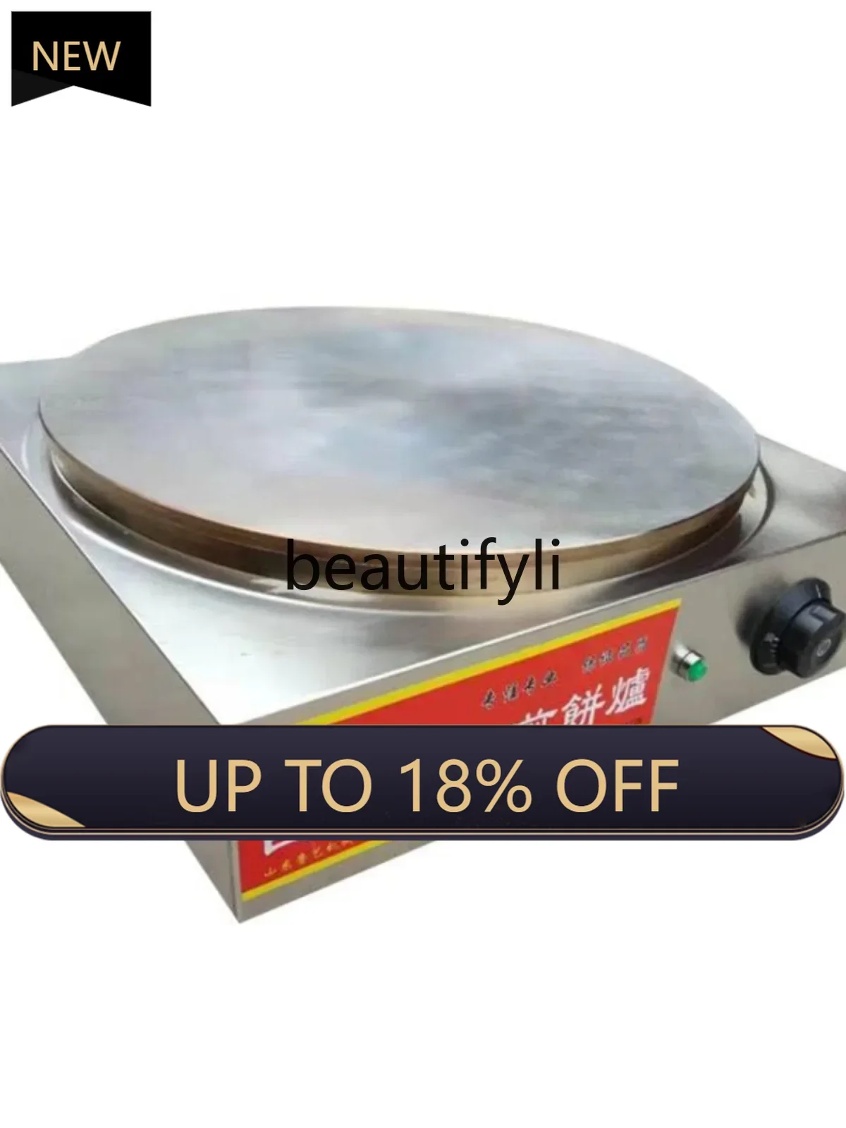 

Z189 Automatic constant temperature electromagnetic pancake machine, multigrain pancake fruit machine, stove, electric gripper p