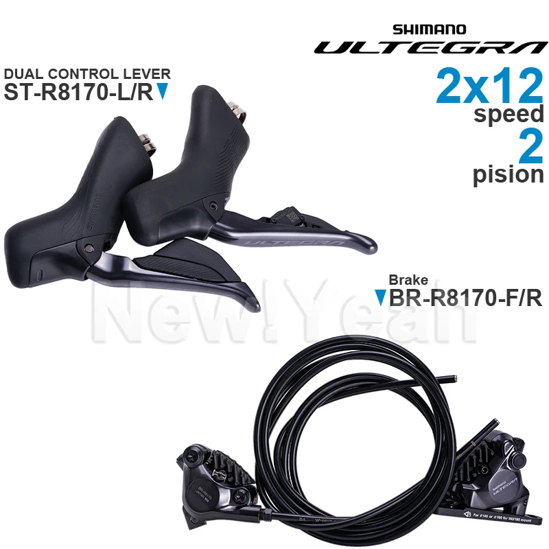 

SHIMANO ULTEGRA Groupset Di2, гидравлический дисковый тормоз, двойной рычаг управления, стандартный тормоз, 2x12 скоростей, оригинальные детали