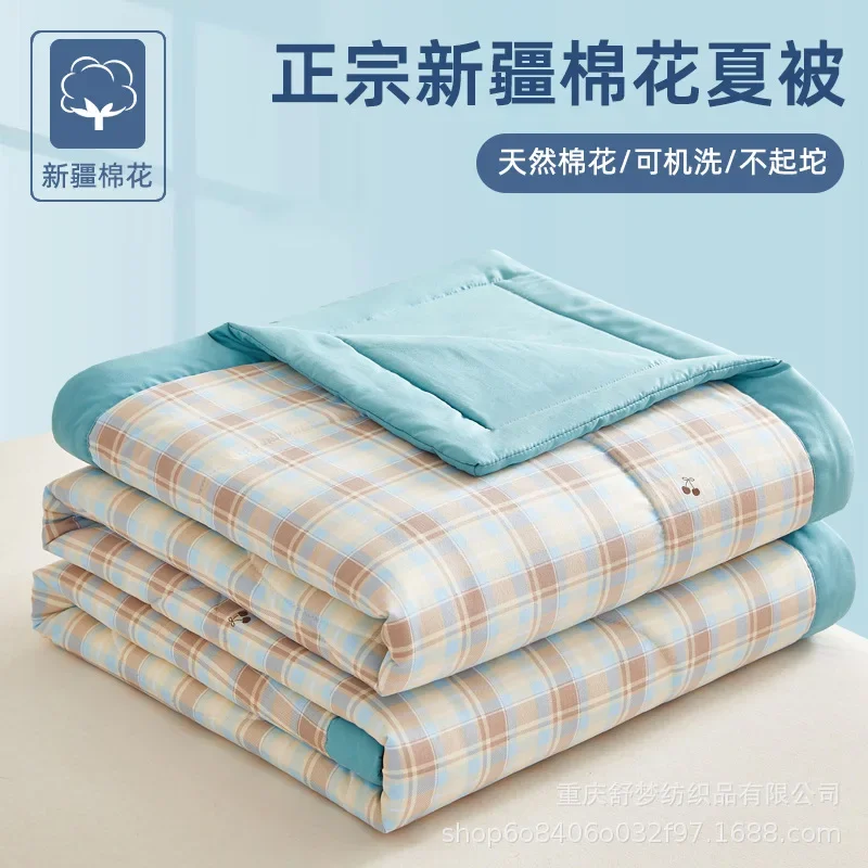 Quilt Set Summer Cooling Blanket Duvet Comforter Bedspread Coverlet Tencel Duralon King Queen Size Single Bed Cover Washable