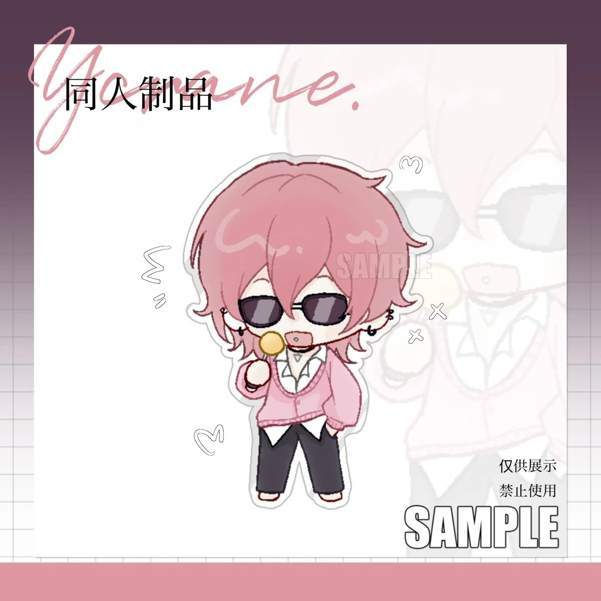 LLavero de Anime Yuri Ayato para mujer, llavero acrílico Yarichin para hombre, llavero Kawaii, adorno colgante, accesorios bonitos, regalo para Amiga