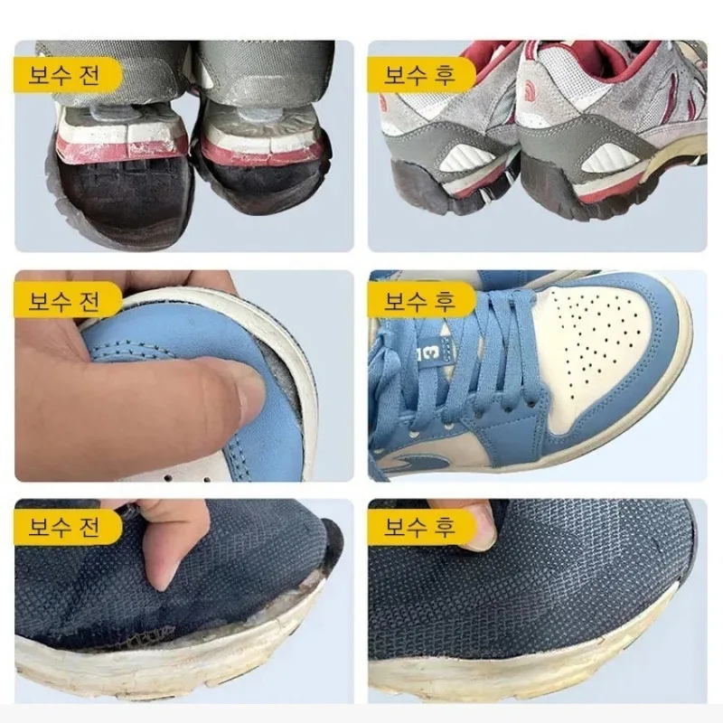 120ML Shoe Glue Shoe Repair Glue Soft Waterproof High Transparent Leather Shoes Sports Shoes Repair Shoe Repair Shoe Special