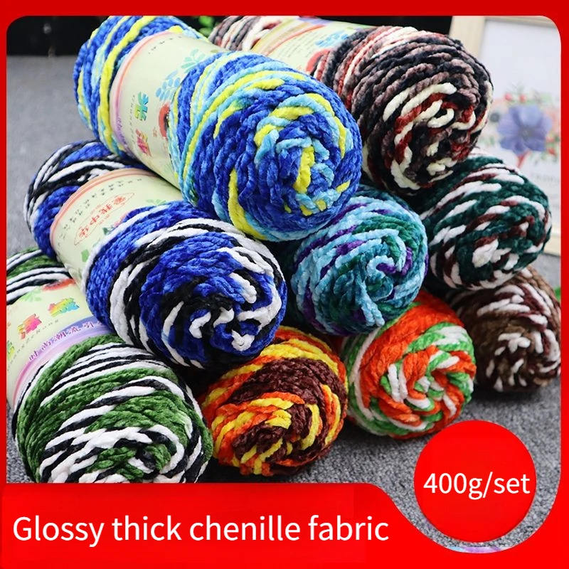 400g/set 3 Ply Glossy Chenille Yarn Thick for Hand Knitting Scarf Hat Doll Shoes Blanket Diy Fluffy Soft Wearable Elastic Thread