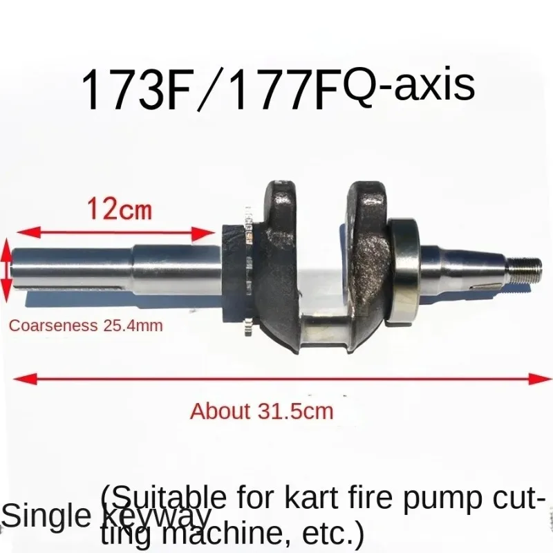 Engine Water Pump Accessories Gx240 Gx270 173f 177F Crankshaft Road Cleaning Machine Cutting Machine Crankshaft view 4