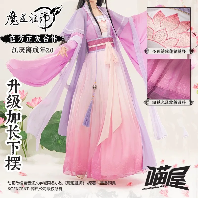 

Hot Cosplay Jiang Yanli Cosplay Adult Costume Anime Grandmaster Of Demonic Cultivation Cosplay Mo Dao Zu Shi Costume Women