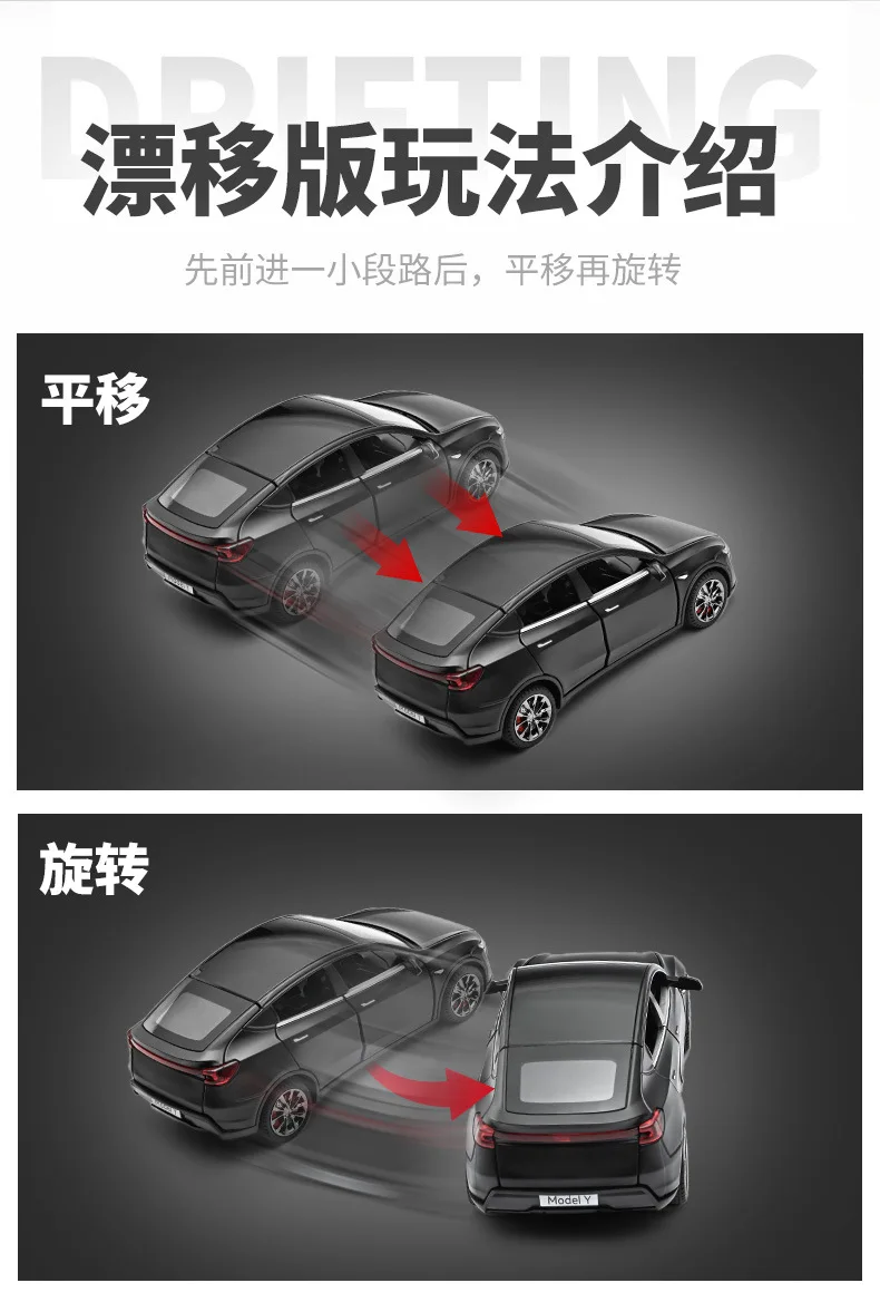 1:32 Model Y Diecast Car with Lights & Sound