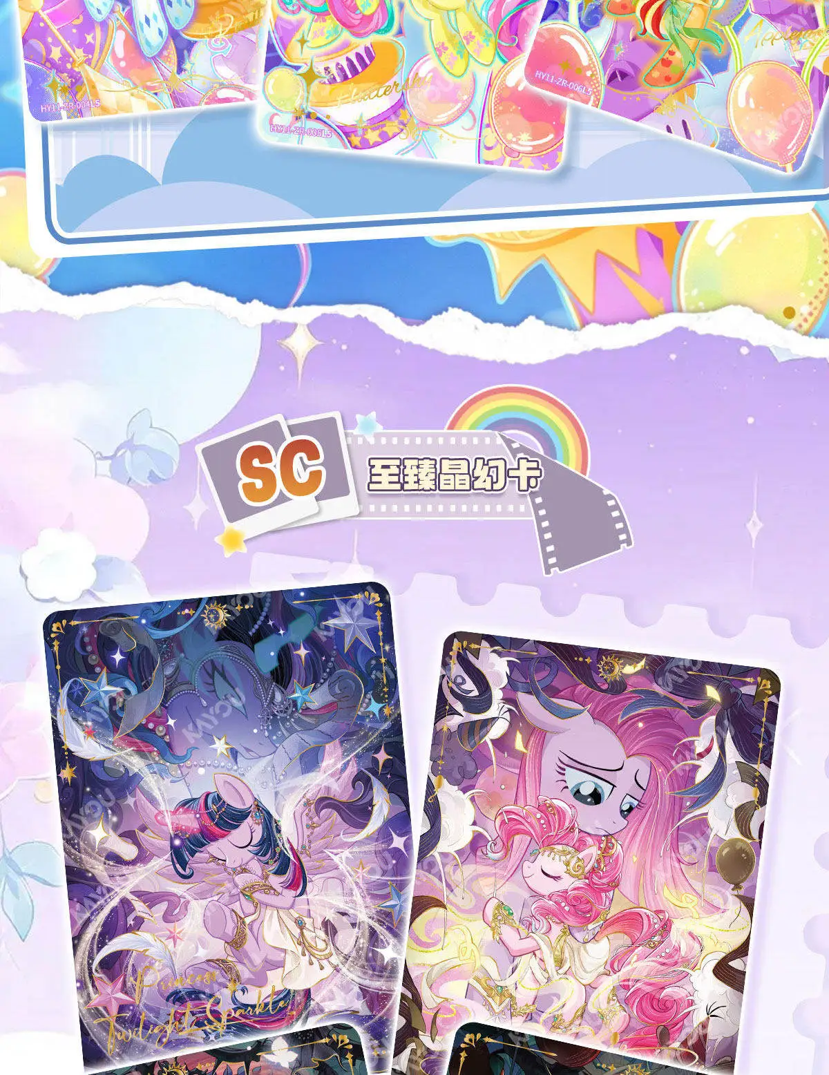 My Little Pony Cards Friendship is Magic Collection Card Seltene Sammelkarte für Sammler, Kartenspiel, Sammelkarte, Kinderspielzeug, Geschenke – Detail 4