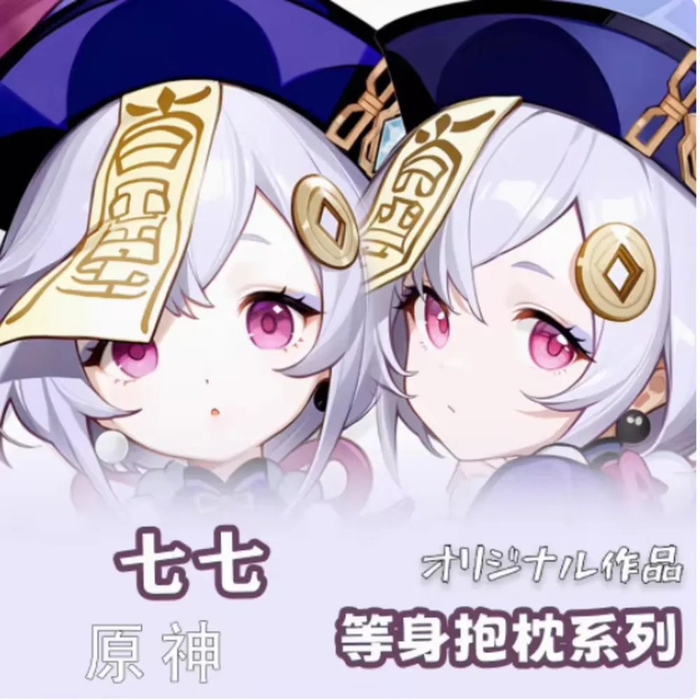 

Anime Acg Genshin Impact Qiqi Sexy Dakimakura Hing Body Case Japanese Otaku Loli Pillow Cushion Cover Gifts HY
