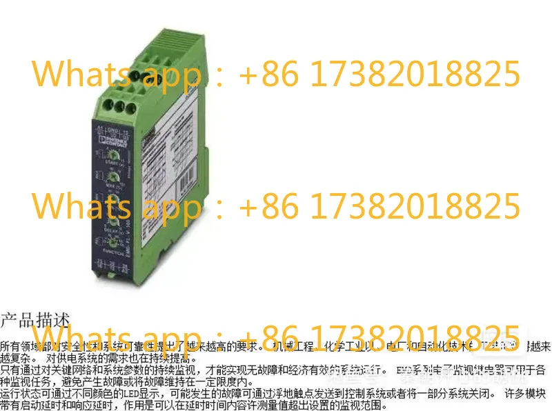 Relay Module 286604… - image