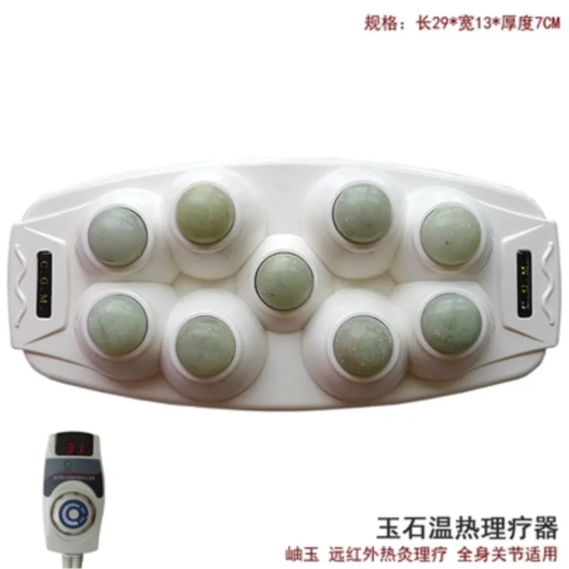 Jade Nine Ball Physiotherapy Device Warm Ball Heat Moxibustion for Cervical, Lumbar and Abdominal Acupoints Intelligent Heating