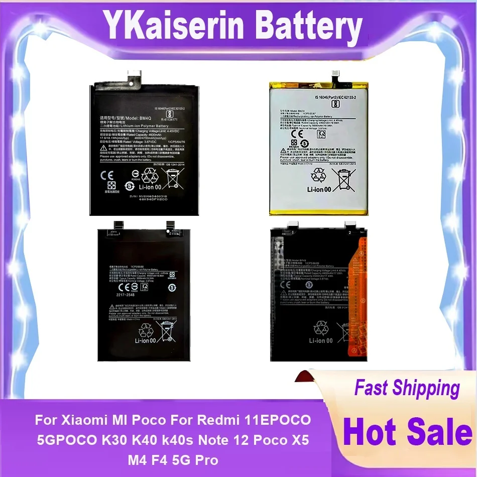 BN5J BP49 BM4Q Phon…