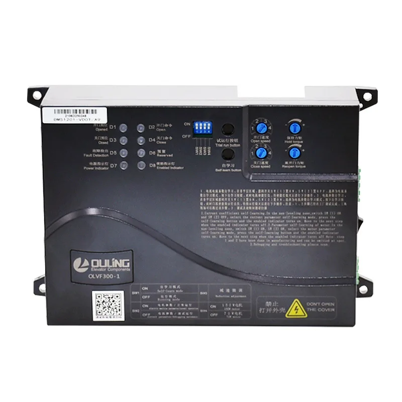 تنطبق على عاكس رافعة الباب Ouling OLVF200-1 OLVF300-1 وحدة تحكم محرك المصعد DMS1201 #5