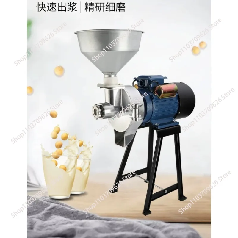 Dry Wet Dual-use 220V Rice Milk Machine      Soybean Milk  Tofu Machine  Automatic Stone Milling Machine