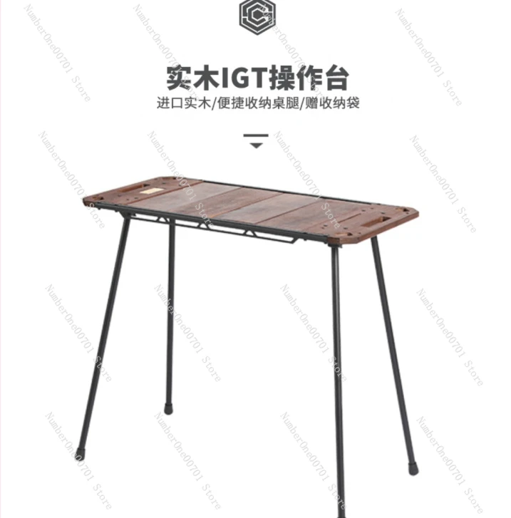 Outdoor Solid Wood IGT Kitchen Console Aluminum Console Camping Portable Folding Storage Table