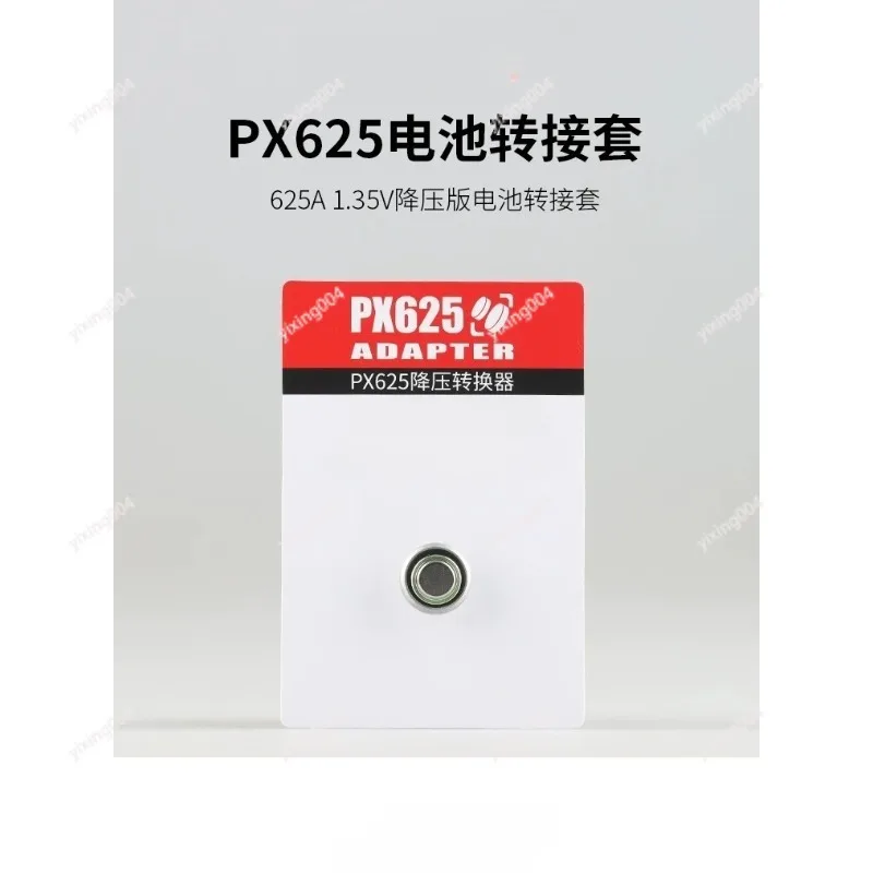 

PX625 Battery Adapter for Vintage Film Cameras Converts to 625A 1.35V Voltage Reducer (No Battery)