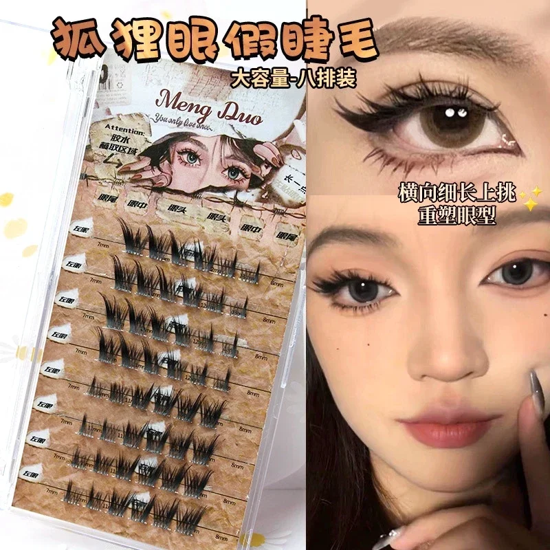 Cils individuels AMSDCN, cils naturels et volumineux, paquets de cils segmentés, extensions de cils spectaculaires, faux cils doux, maquillage des cils
