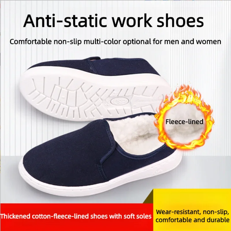 Anti static cotton shoes with thick soft sole, winter velvet insulation, men's and women's dust-free workshop  labor protection