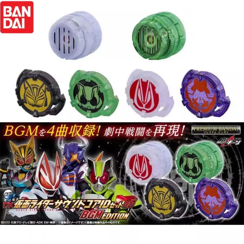 

Bandai Original Kamen Rider GEATS PB DX ID 05 Raccoon Cat Anime Action Figures Toys for Kids Gifts Collectible Model Ornaments