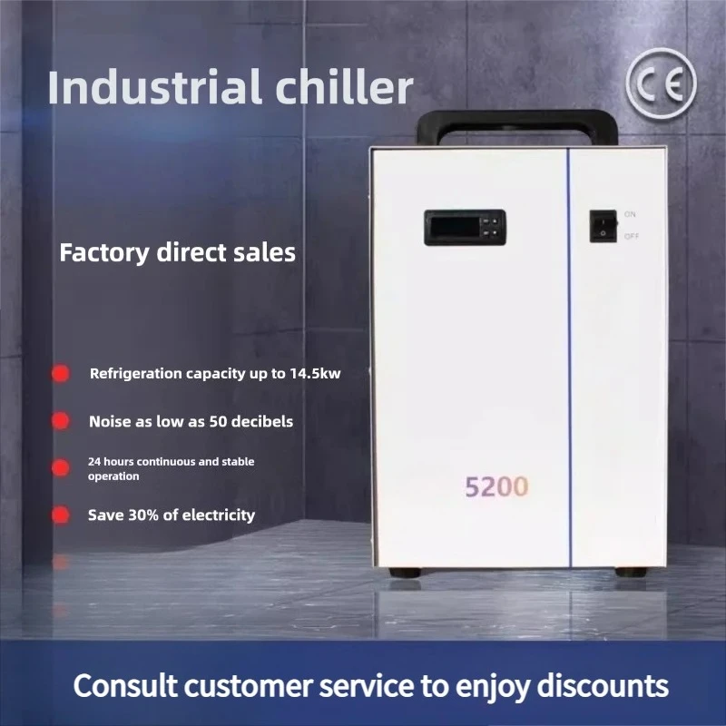 Model 5200 Industrial Water Chiller – 220V Air Cooled Laser Cooling Machine for  Laser Engraver Cutting machine