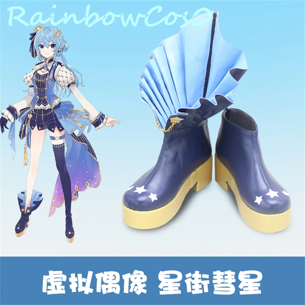 Virtual YouTuber vtuber hololive Hoshimati Suisei Cosplay Shoes Boots Halloween Christmas RainbowCos0 W2600