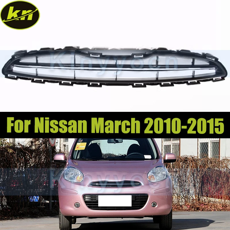 

Решетка радиатора капота переднего бампера автомобиля для Nissan March 2010, 2011, 2012, 2013, 2014, 2015, сетчатая решетка переднего бампера автомобиля