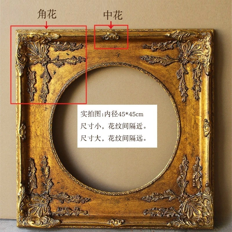 ヨーロッパ産無垢材丸型、額縁、油絵装飾済み、金箔丸型フォトフレーム、フレーム幅