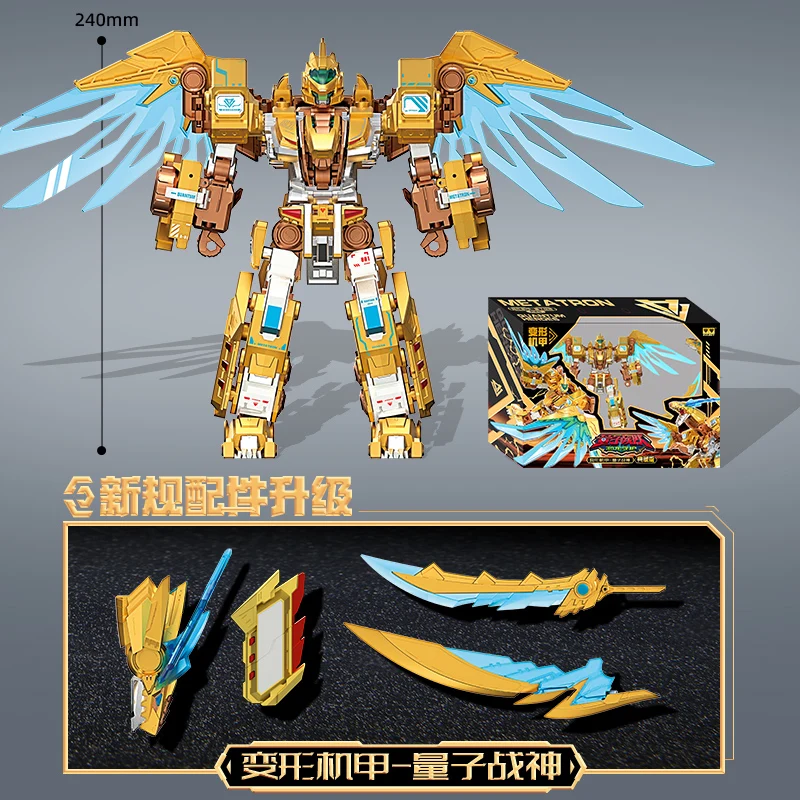 AULDEY Quantum Team Quantum God of War Supersonic God of War Gold Collection Transforming Robot (New), Tool-Free Transformation