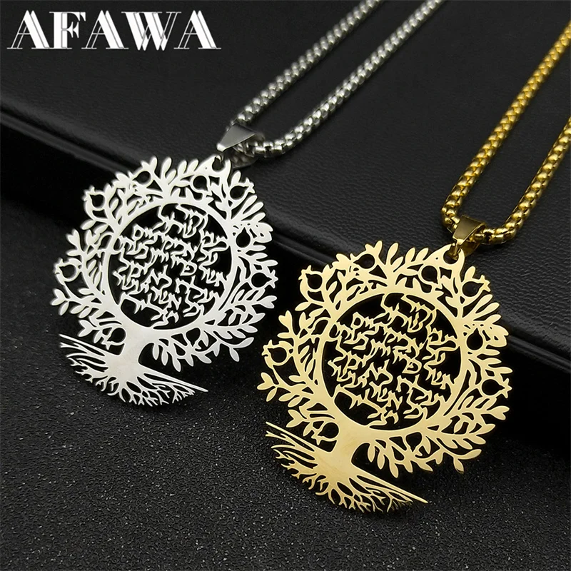 Tree of Life Hebrew Pendant Necklace for Women Men Stainless Steel Gold Color Israel Jewish Hollow Choker Jewelry collar NZZZ965