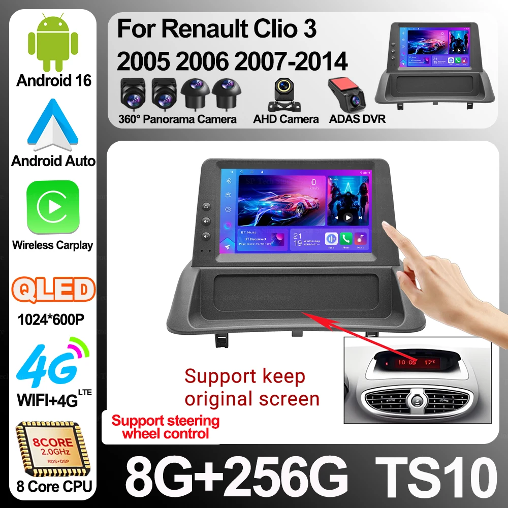 7 Inch For Renault Clio 3 2005 2006 2007 2008 2009 2010 2011 2012 2013 2014 Car Radio Android16 Multimedia Video Player Gps Wifi