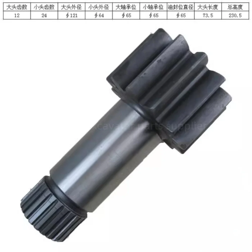 For Doosan DX80-9C Slewing Gear Steering Motor Reducer Primary And Secondary Sun Gear Motor Shaft Vertical Shaft Excavator Parts