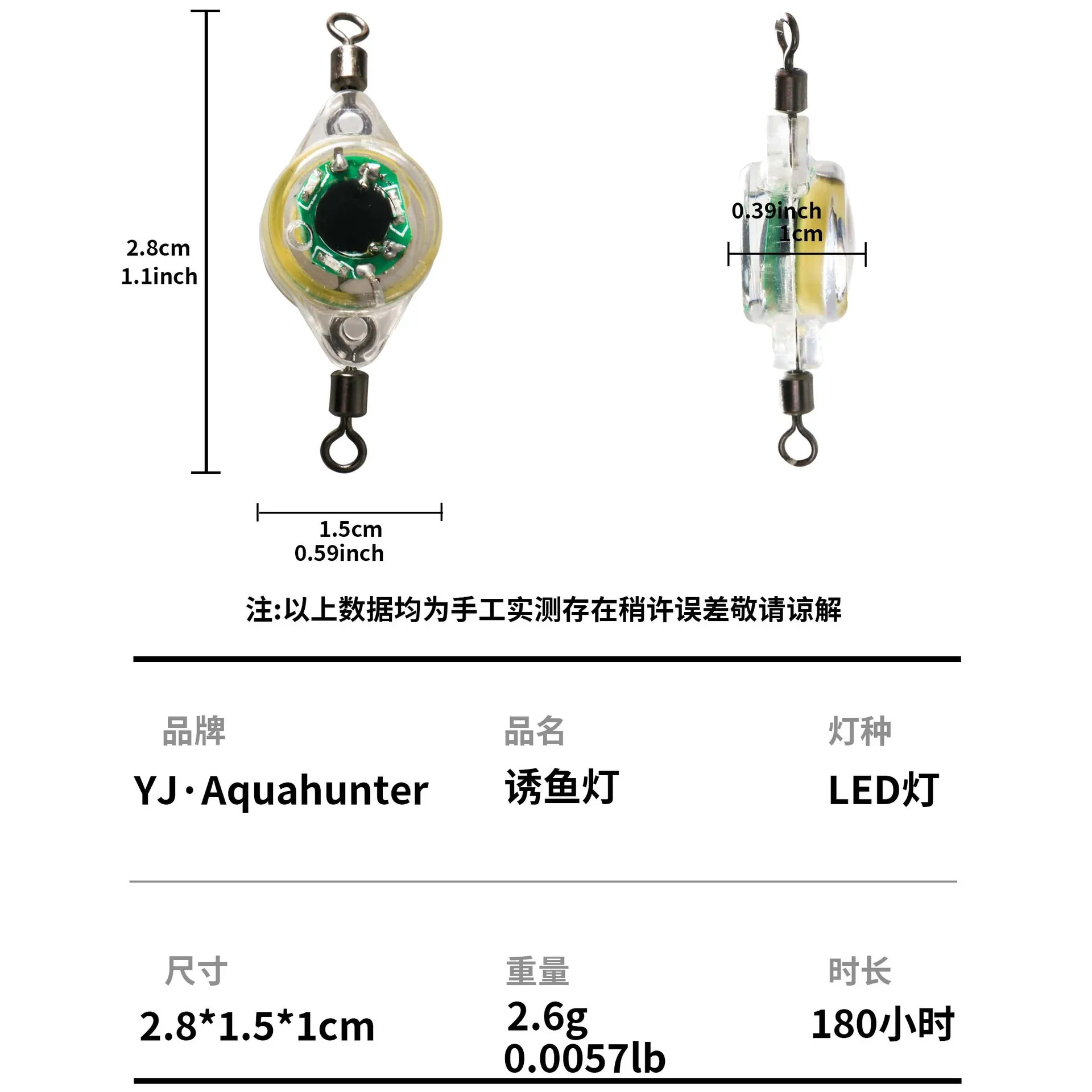 Fish lure light 3D simulation fish eye light led fishing light boat