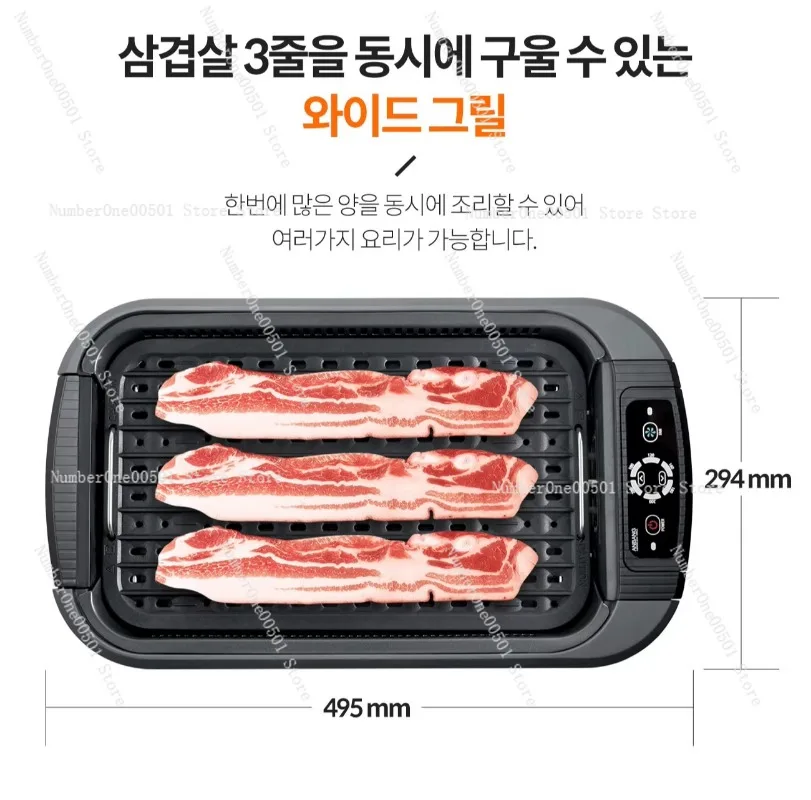 

AB501DG Suitable for smokeless electric baking trays, equipped with multi-functional barbecue pans